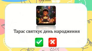 Вікторина для дітей 5-8 років