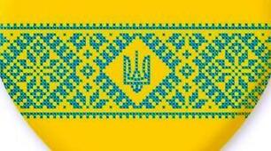 Вікторина на тему Європи та Європейського Союзу