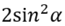 0601xti2-f6c6-65x26.png