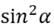 0601xtih-8547-54x28.png