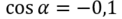 0601xtin-55ac-122x19.png