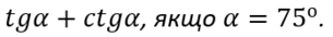 0601xtj6-8aa6-305x34.png