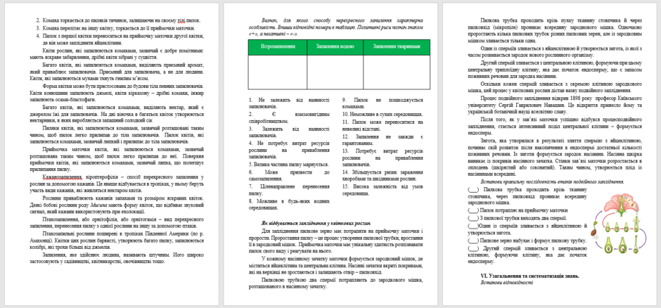 0601xtlf-8720-940x438.png