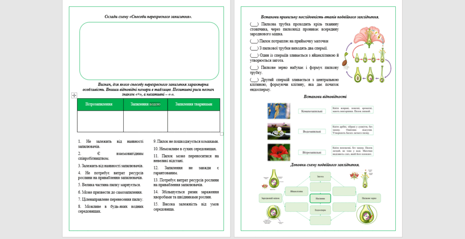 0601xtlk-a08b-940x484.png