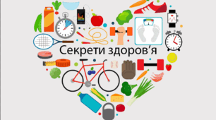 Діагностувальна робота до розділу 2 "Здоров'я людини" (7 клас)
