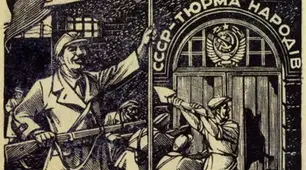 Україна в повоєнні роки