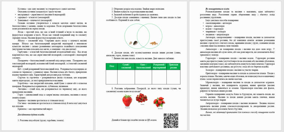 0601xvrs-fdf1-940x439.png