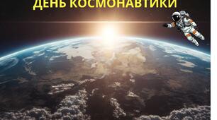 Сценарій та презентація до Всесвітього дня авіації та космонавтики
