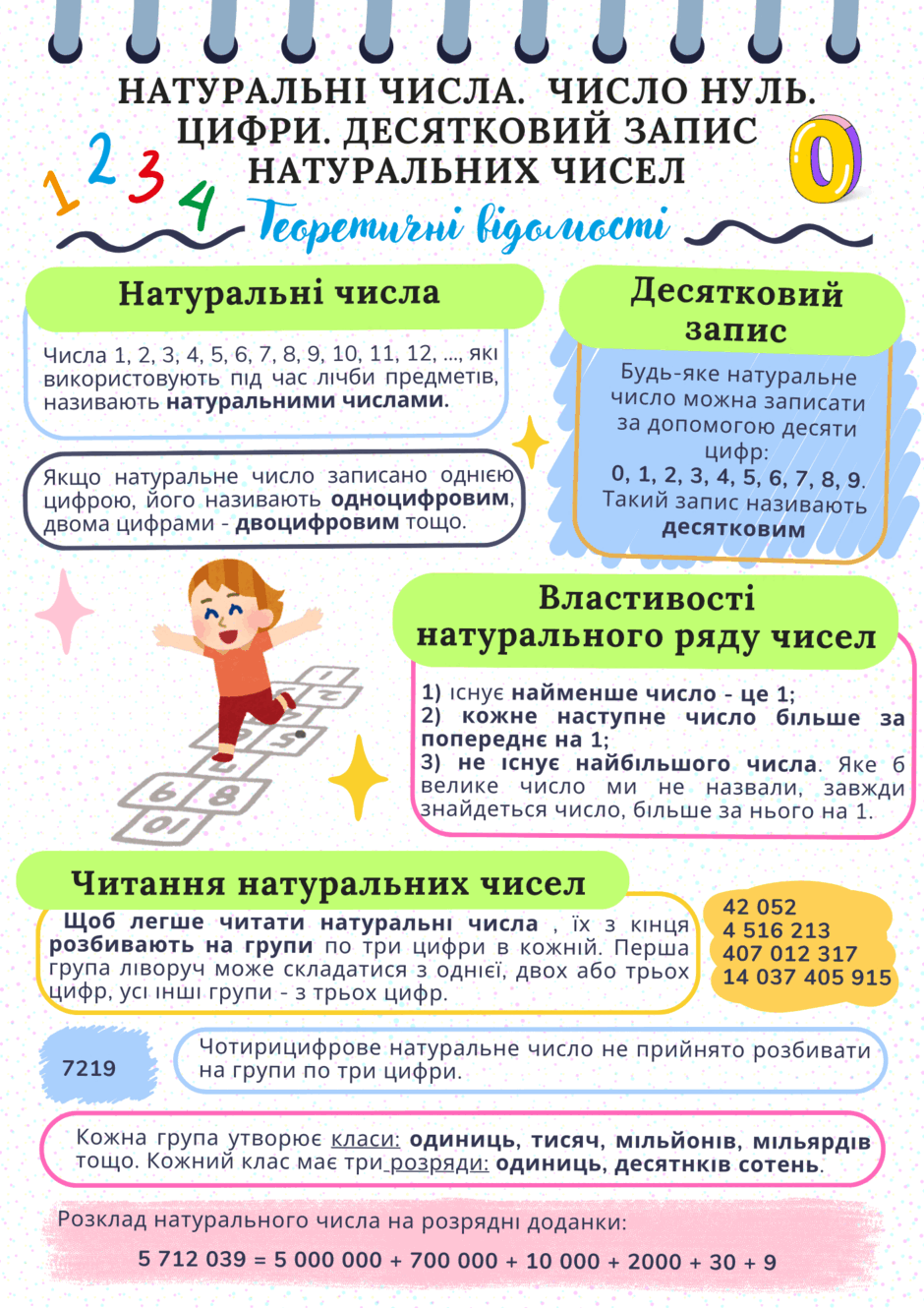 0601xwrd-fa21-940x1330.png