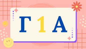 0601xyt3-2121-343x196.png