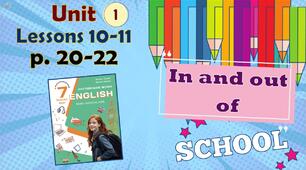 Презентація до уроків 10-11 в 7 класі "Unit 1. In and out of school. Lessons 10-11, p.20-22" (до підручника Карп'юк 2024)
