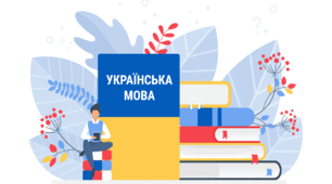 Календарне планування з Української мови 4 клас за підручником М. С. Вашуленка