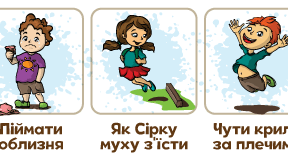 (Копія) Фразеологія. Лексикографія як  розділи мовознавства