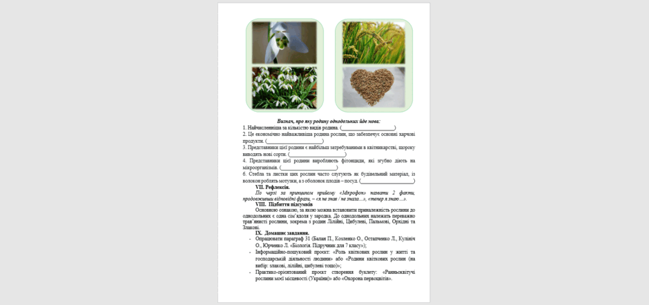 0601y1g5-efaf-940x442.png
