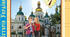 Календарно-тематичне планування .Історія України 7 клас.