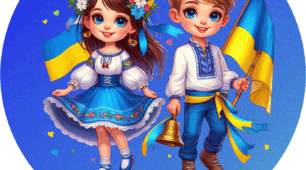 Таблички на двері / початкова школа