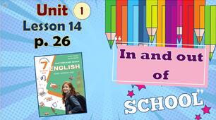 Презентація до уроку 14 в 7 класі "Unit 1. In and out of school. Lesson 14, p.26" (до підручника Карп'юк 2024)