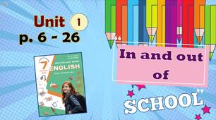 Комплект презентацій для 7 класу до усього розділу "Unit 1. IN AND OUT OF SCHOOL"