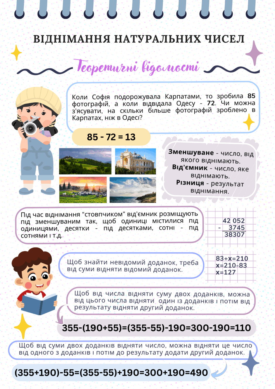 0601y2ay-63a0-940x1330.png