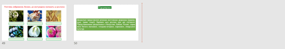 0601y2ct-f9d3-940x163.png