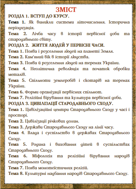 0601y2me-d218-434x603.png
