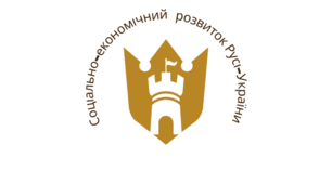 Презентація "Соціально-економічний розвиток Русі-України"