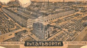 § 32 СОЦІАЛЬНО-ЕКОНОМІЧНИЙ РОЗВИТОК КРАЮ НА ПОЧАТКУ ХХ СТ.