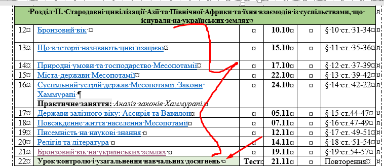 0601y468-c075-758x327.png
