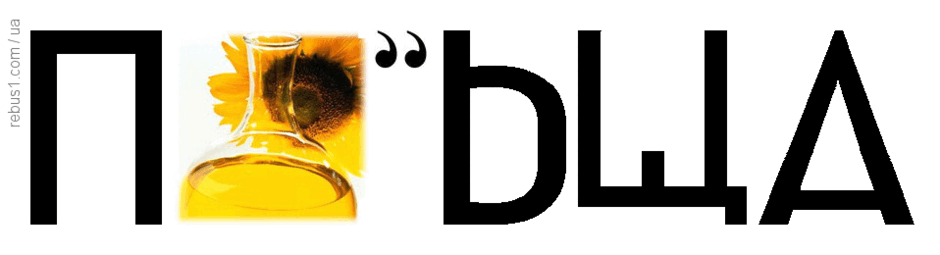 0601y4mu-6ed3-940x255.png