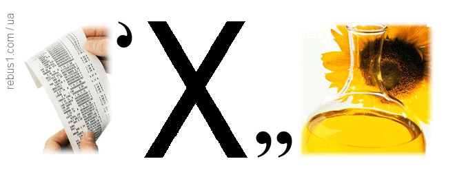 0601y4oz-c92b-660x260.png