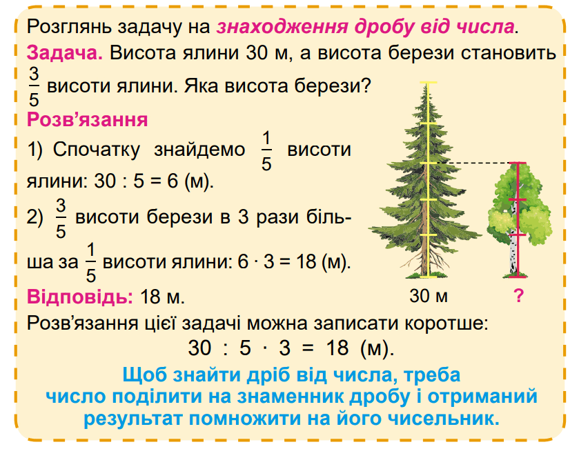 0601y6x5-eef8-839x651.png