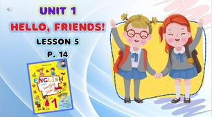 Презентація до уроку 5 у 1 класі "Unit 1. HELLO, FRIENDS! Lesson 5, p.14" (до підручника О.Карп'юк)
