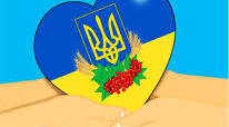 Ми громадяни України.