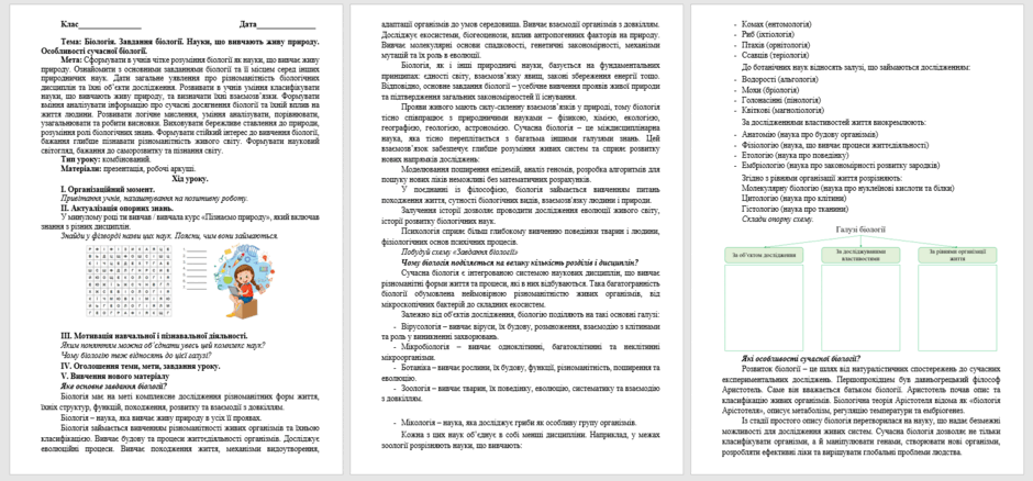 0601y7m3-ae50-940x438.png