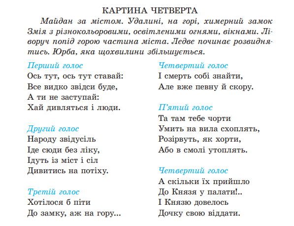 0601y94r-0711-597x458.png