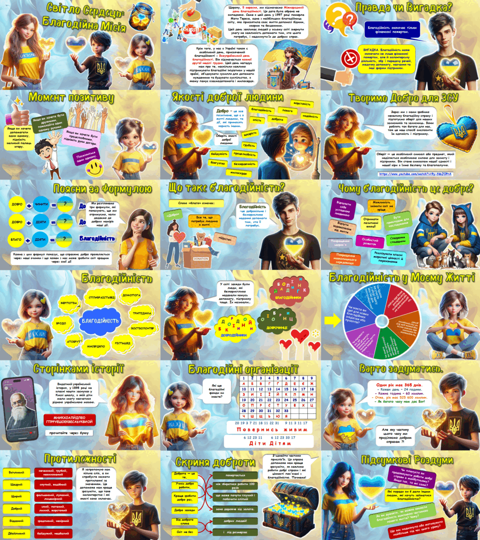 0601y97z-6812-940x1056.png