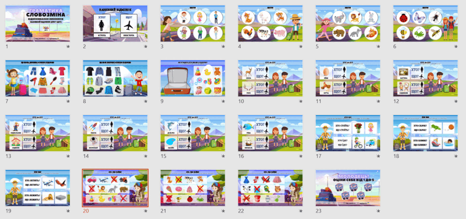 0601yags-2e13-940x442.png