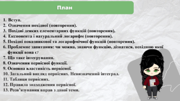 0601yar1-751f-357x201.png