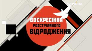 Життєпис Євгена Плужника