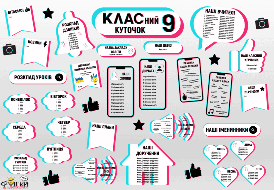 0601yblc-e546-940x651.png