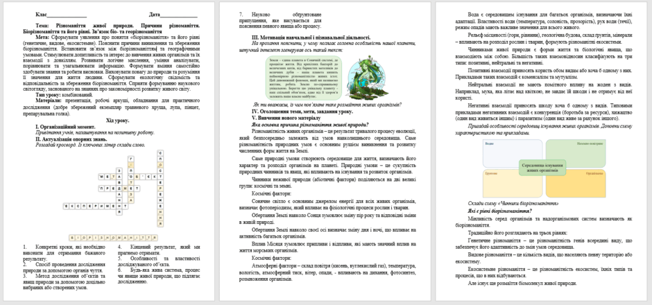 0601ybn0-ec93-940x440.png
