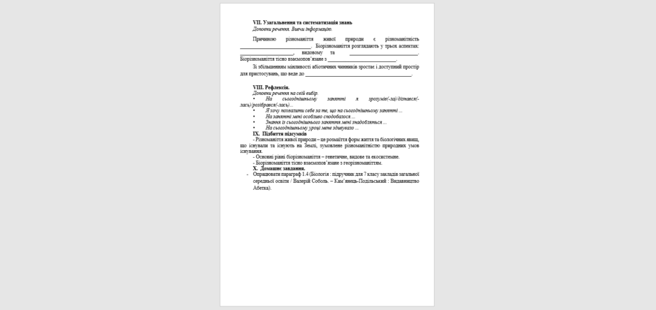 0601ybn2-5f00-940x444.png