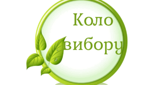 Оформлення класу НУШ