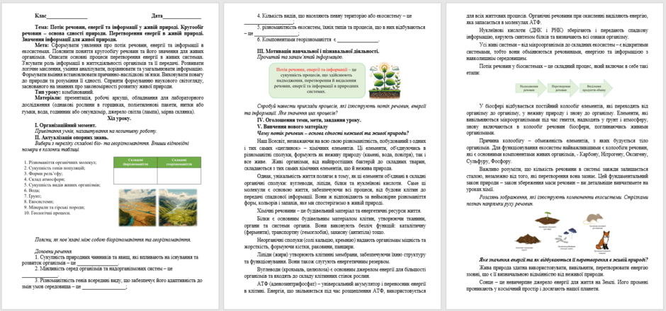 0601ydgq-341a-940x440.png