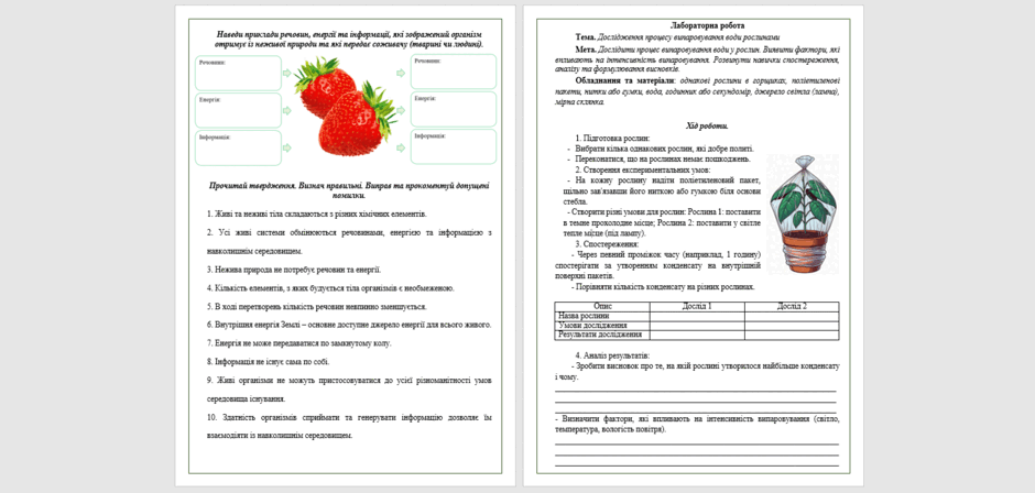 0601ydh2-3c66-940x448.png
