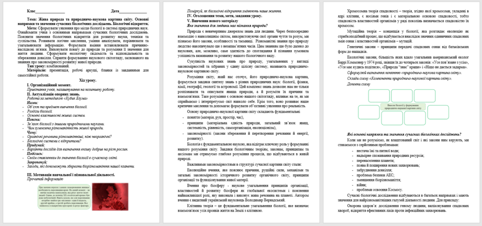 0601yfgj-00e9-940x441.png