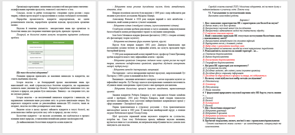 0601yfgk-85e0-940x431.png