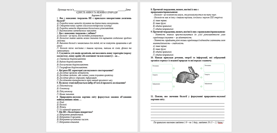 0601yfgq-45e7-940x451.png