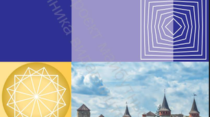 Календарне планування. Історія України, 7 клас (Галімов, Гісем, Мартинюк) 2024