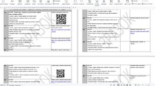 КТП та навчальна програма з фіз. культури з д/з, посиланнями та QR-коду на 7 клас НУШ